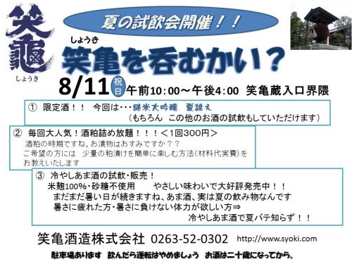 プレゼンテーション1