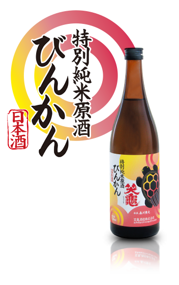 びんかん