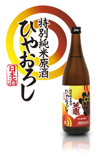 なつなま