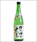 笑亀 からから大王