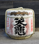 笑亀 信州の地酒　4斗半樽